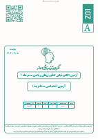 @mazelande (4).pdf